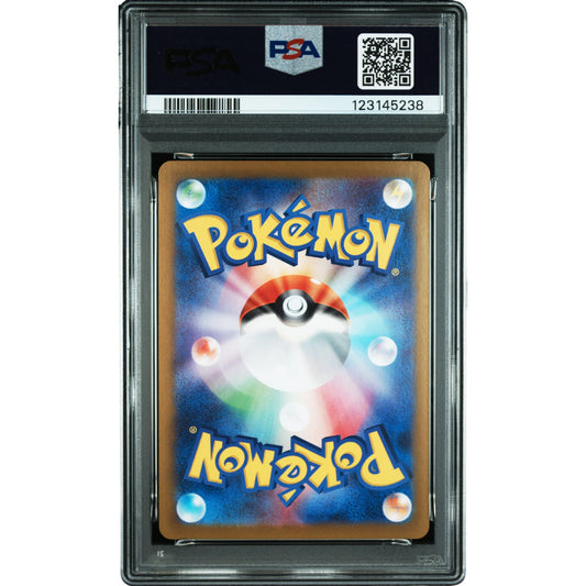 POKEMON VAPOREON EX SAR 205/187 SV8A TERASTAL FEST EX PSA 10 (JAPONÉS)