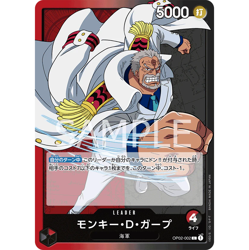 ONE PIECE CARD GAME OP02-002 L MONKEY D GARP (V.1) "PARAMOUNT WAR JAPONÉS"
