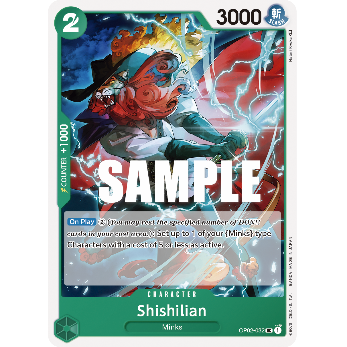 ONE PIECE CARD GAME OP02-032 UC SHISHILIAN "PARAMOUNT WAR ENGLISH"