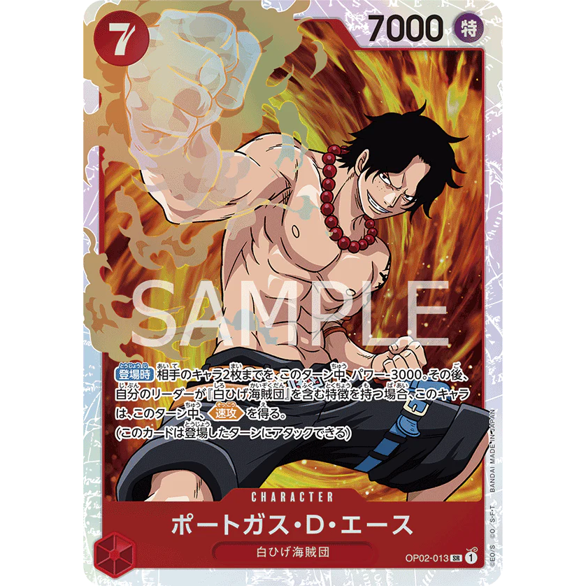 ONE PIECE CARD GAME OP02-013 SR PORTGAS D ACE (V.1) "PARAMOUNT WAR JAPANESE"