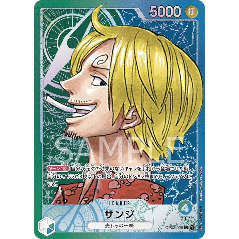 ONE PIECE CARD GAME OP02-026 L SANJI (V.2) "PARAMOUNT WAR JAPANESE"