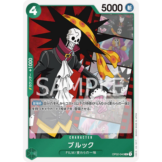 ONE PIECE CARD GAME OP02-040 R BROOK "JAPANESE PARAMOUNT WAR"