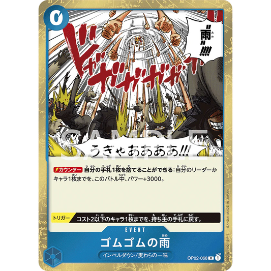 ONE PIECE CARD GAME OP02-068 R GUM-GUM RAIN "PARAMOUNT WAR JAPONÉS"