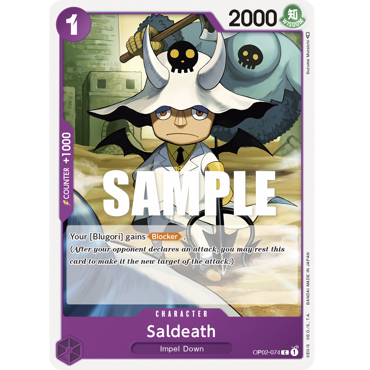 ONE PIECE CARD GAME OP02-074 C SALDEATH "PARAMOUNT WAR ENGLISH"