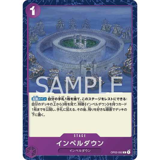 ONE PIECE CARD GAME OP02-092 C IMPEL DOWN "PARAMOUNT WAR JAPONÉS"