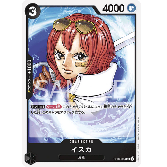 ONE PIECE CARD GAME OP02-094 UC ISUKA "PARAMOUNT WAR JAPONÉS"