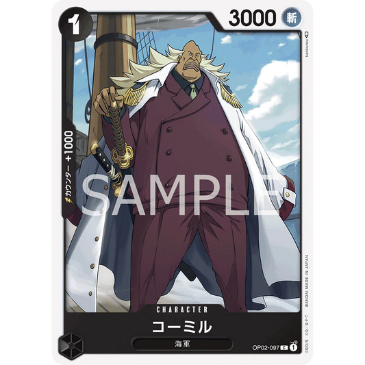 ONE PIECE CARD GAME OP02-097 C KOMILLE "PARAMOUNT WAR JAPONÉS"