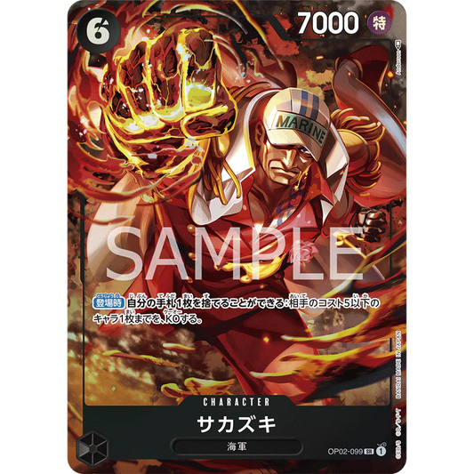 ONE PIECE CARD GAME OP02-099 SR SAKAZUKI (V.2) "PARAMOUNT WAR JAPONÉS"