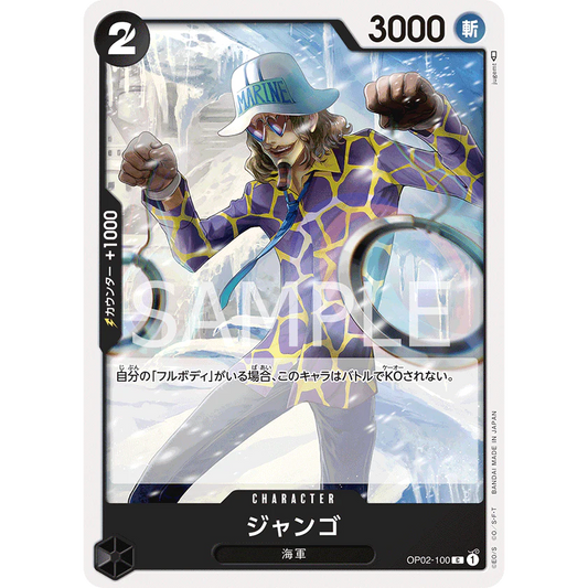 ONE PIECE CARD GAME OP02-100 C JANGO "PARAMOUNT WAR JAPONÉS"