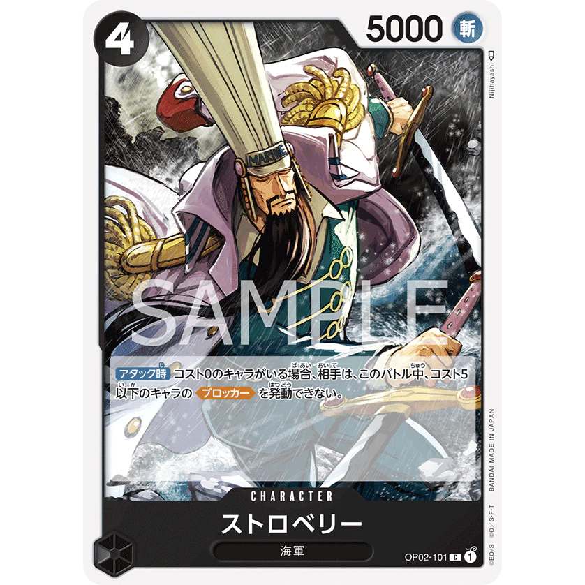ONE PIECE CARD GAME OP02-101 C STRAWBERRY "PARAMOUNT WAR JAPONÉS"