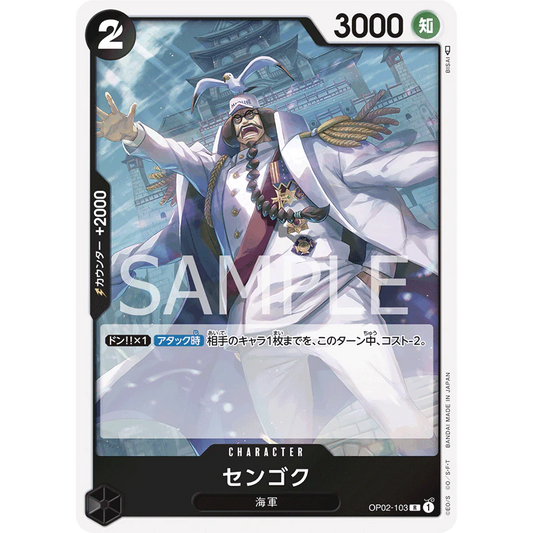 ONE PIECE CARD GAME OP02-103 R SENGOKU "PARAMOUNT WAR JAPONÉS"
