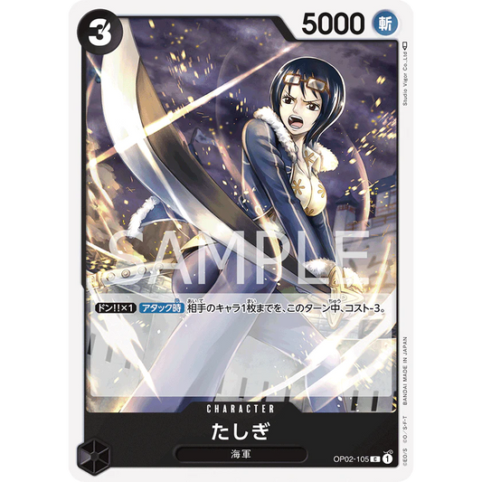 ONE PIECE CARD GAME OP02-105 C TASHIGI (V.1) "PARAMOUNT WAR JAPONÉS"