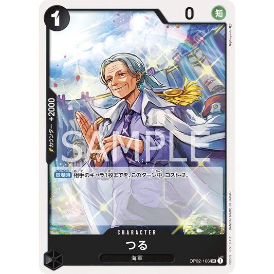 ONE PIECE CARD GAME OP02-106 UC TSURU "PARAMOUNT WAR JAPONÉS"