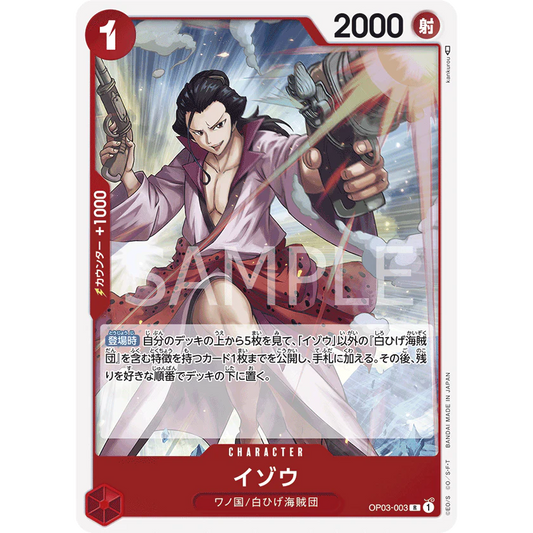ONE PIECE CARD GAME OP03-003 R IZOU "PILLARS OF STRENGTH JAPONÉS"