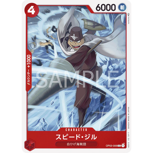 ONE PIECE CARD GAME OP03-006 C SPEED JIL "PILLARS OF STRENGTH JAPONÉS"