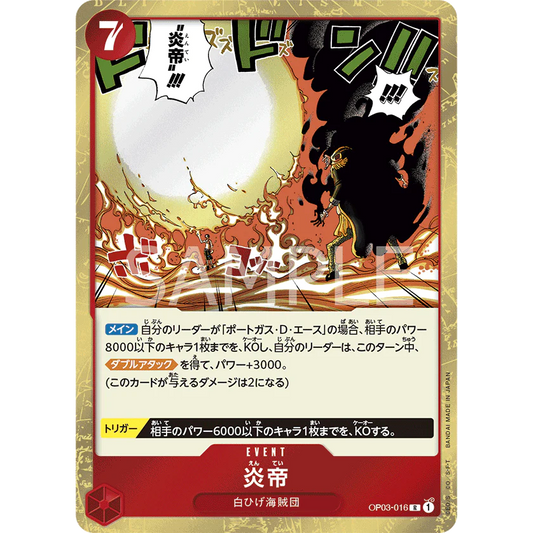 ONE PIECE CARD GAME OP03-016 R FLAME EMPEROR "PILLARS OF STRENGTH JAPONÉS"