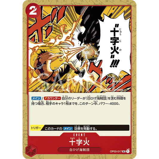ONE PIECE CARD GAME OP03-017 UC CROSS FIRE "PILLARS OF STRENGTH JAPONÉS"