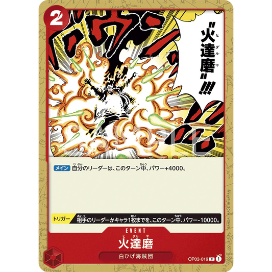 ONE PIECE CARD GAME OP03-019 C FIERY DOLL "PILLARS OF STRENGTH JAPONÉS"