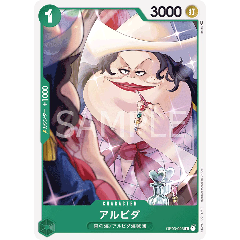 ONE PIECE CARD GAME OP03-023 C ALVIDA "Japanese PILLARS OF STRENGTH" SUNNY COLLECTIBLES S.L ONE PIECE CARD GAME OP03-023 C ALVIDA "Japanese PILLARS OF STRENGTH" SUNNY COLLECTIBLES S.L