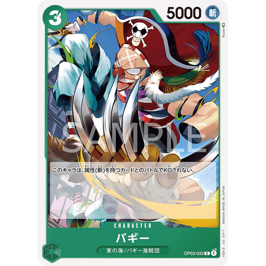 ONE PIECE CARD GAME OP03-032 C BUGGY "JAPANESE PILLARS OF STRENGTH"