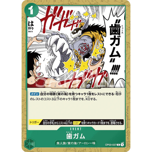 ONE PIECE CARD GAME OP03-037 C TOOTH ATTACK "PILLARS OF STRENGTH JAPANESE"