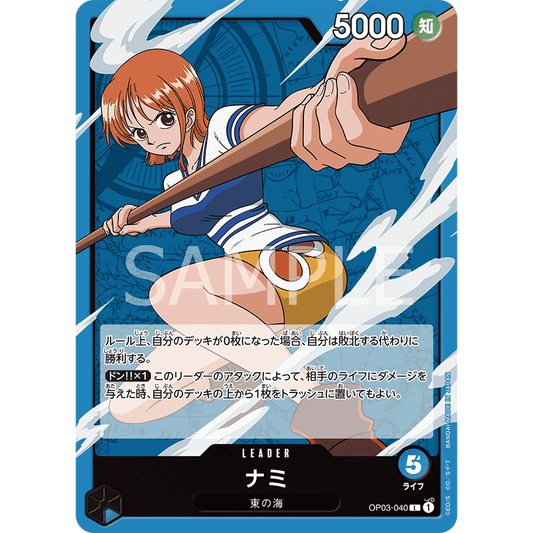 ONE PIECE CARD GAME OP03-040 L NAMI (V.1) "Japanese PILLARS OF STRENGTH"