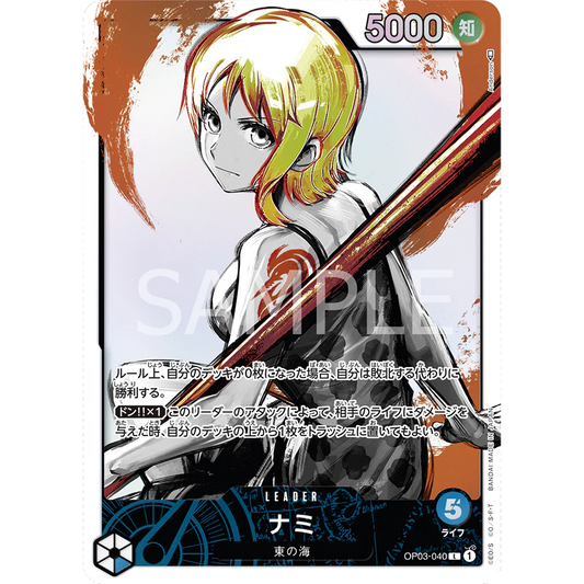 ONE PIECE CARD GAME OP03-040 L NAMI (V.2) "Japanese PILLARS OF STRENGTH"