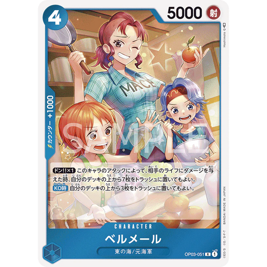 ONE PIECE CARD GAME OP03-051 R BELL-MERE "Japanese PILLARS OF STRENGTH"