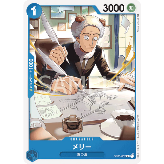ONE PIECE CARD GAME OP03-052 C MERRY "PILLARS OF STRENGTH JAPANESE"