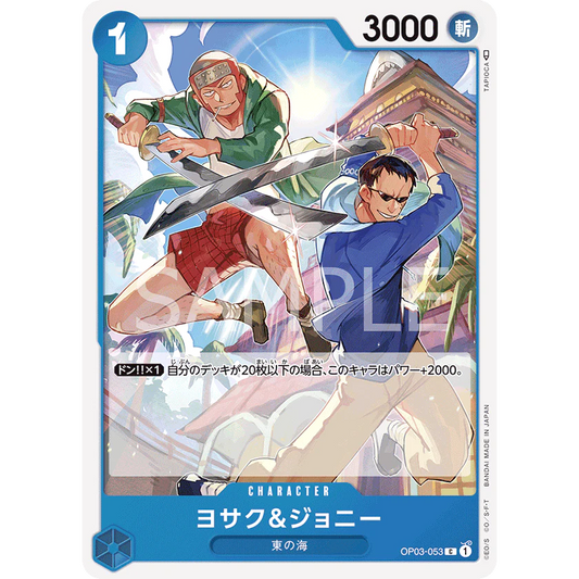 ONE PIECE CARD GAME OP03-053 C YOSAKU & JOHNNY "PILLARS OF STRENGTH JAPANESE"