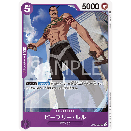 ONE PIECE CARD GAME OP03-067 UC PEEPLEY LULU "Japanese PILLARS OF STRENGTH"