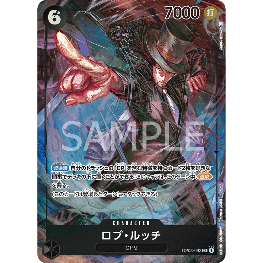 ONE PIECE CARD GAME OP03-092 SR ROB LUCCI (V.2) "PILLARS OF STRENGTH JAPANESE"