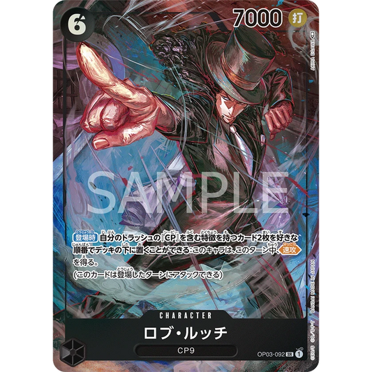 ONE PIECE CARD GAME OP03-092 SR ROB LUCCI (V.2) "PILLARS OF STRENGTH JAPANESE"