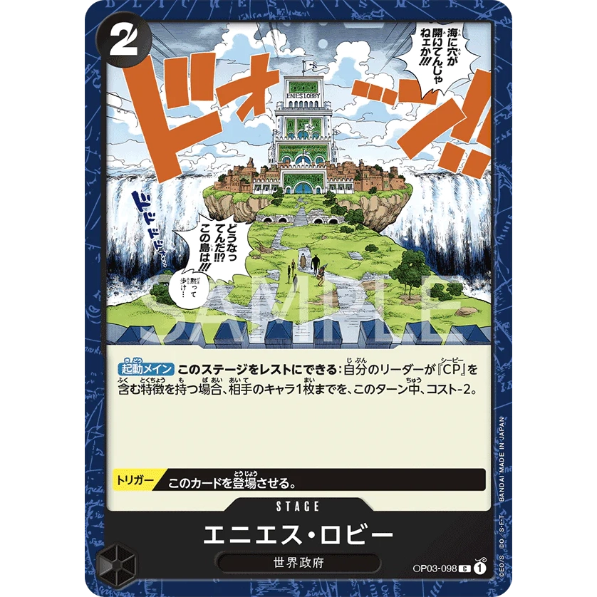 ONE PIECE CARD GAME OP03-098 C ENIES LOBBY "Japanese PILLARS OF STRENGTH"