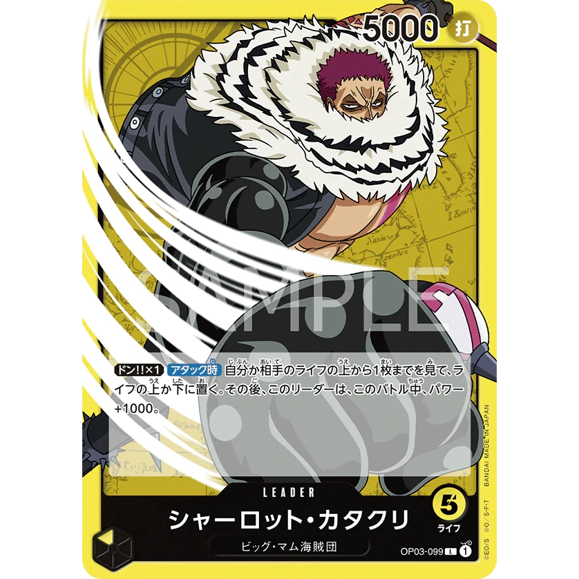 ONE PIECE CARD GAME OP03-099 L CHARLOTTE KATAKURI (V.1) "PILLARS OF STRENGTH JAPANESE"