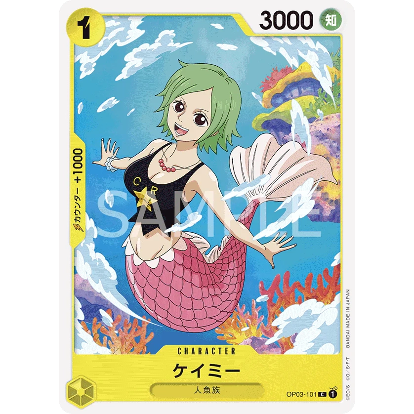 ONE PIECE CARD GAME OP03-101 C CAMIE "Japanese PILLARS OF STRENGTH"
