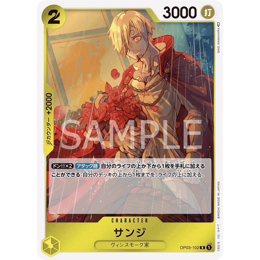 ONE PIECE CARD GAME OP03-102 R SANJI "Japanese PILLARS OF STRENGTH"