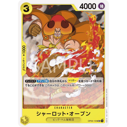 ONE PIECE CARD GAME OP03-105 UC CHARLOTTE OVEN "PILLARS OF STRENGTH JAPANESE"