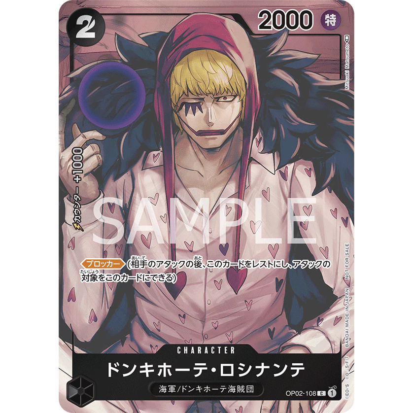 ONE PIECE CARD GAME OP02-108 C DONQUIXOTE ROSINANTE (V.2) "PARAMOUNT WAR JAPANESE"