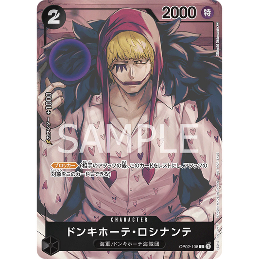 ONE PIECE CARD GAME OP02-108 C DONQUIXOTE ROSINANTE (V.2) "PARAMOUNT WAR JAPONÉS"