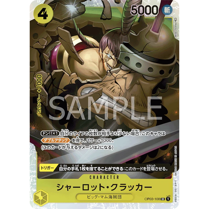 ONE PIECE CARD GAME OP03-108 SR CHARLOTTE CRACKER (V.1) "PILLARS OF STRENGTH JAPANESE"
