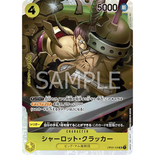 ONE PIECE CARD GAME OP03-108 SR CHARLOTTE CRACKER (V.1) "PILLARS OF STRENGTH JAPANESE"