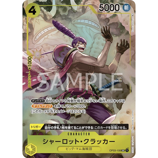 ONE PIECE CARD GAME OP03-108 SR CHARLOTTE CRACKER (V.2) "PILLARS OF STRENGTH JAPANESE"