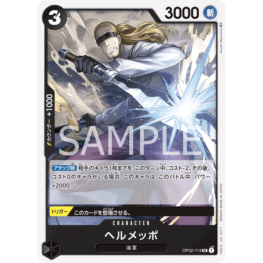 ONE PIECE CARD GAME OP02-113 UC HELMEPPO "PARAMOUNT WAR JAPONÉS"