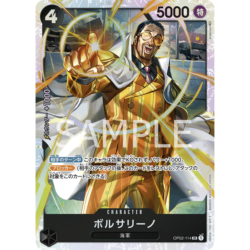 ONE PIECE CARD GAME OP02-114 SR BORSALINO (V.1) "PARAMOUNT WAR JAPANESE"