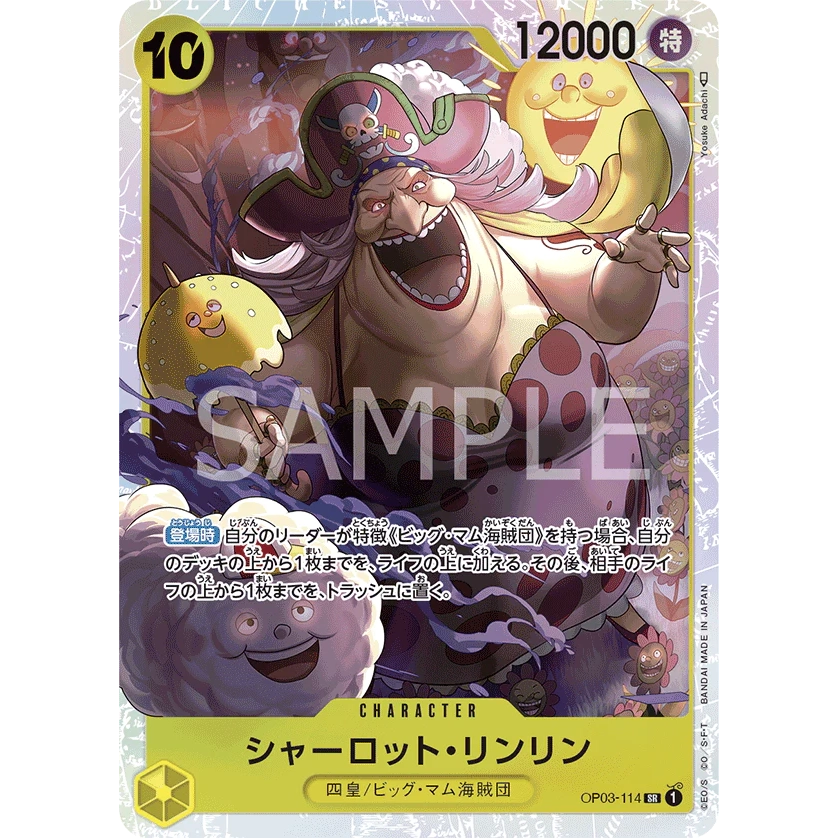 ONE PIECE CARD GAME OP03-114 SR CHARLOTTE LINLIN (V.1) "PILLARS OF STRENGTH JAPANESE"