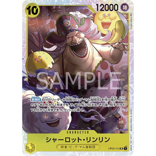 ONE PIECE CARD GAME OP03-114 SR CHARLOTTE LINLIN (V.1) "PILLARS OF STRENGTH JAPANESE"