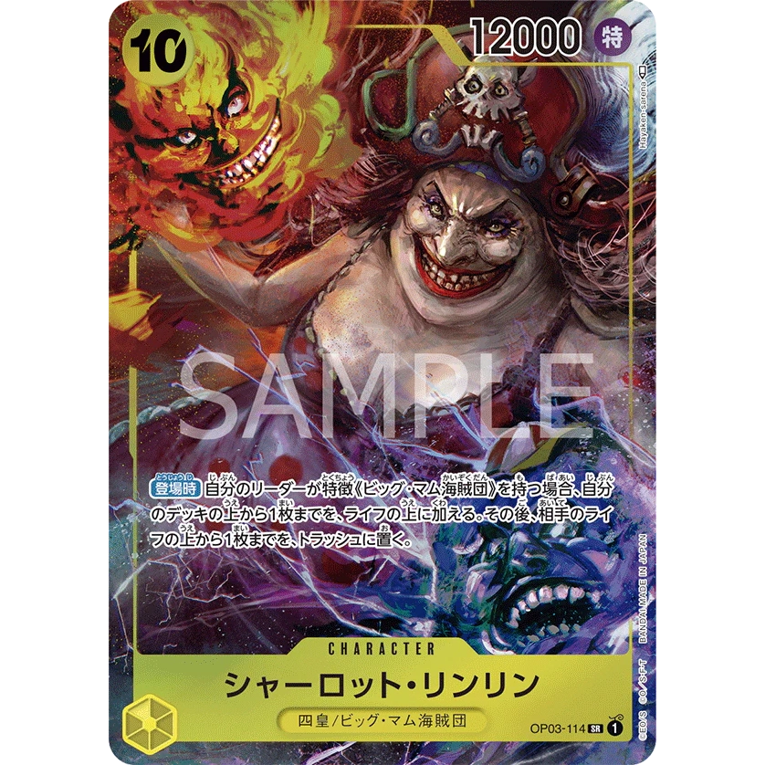 ONE PIECE CARD GAME OP03-114 SR CHARLOTTE LINLIN (V.2) "PILLARS OF STRENGTH JAPANESE"