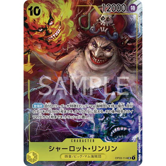 ONE PIECE CARD GAME OP03-114 SR CHARLOTTE LINLIN (V.2) "PILLARS OF STRENGTH JAPANESE"