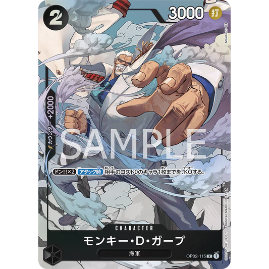 ONE PIECE CARD GAME OP02-115 R MONKEY D GARP (V.2) "PARAMOUNT WAR JAPONÉS"